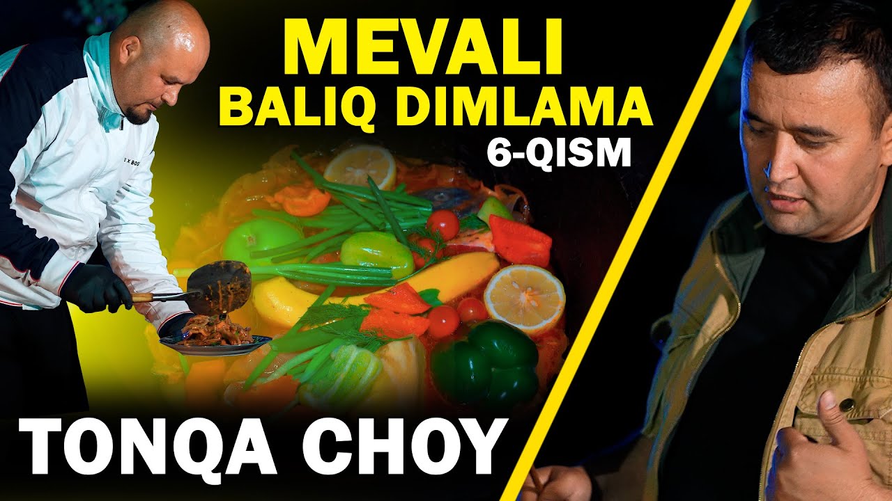 TANQA CHOY  6-QISM. MEVALI BALIQ  DIMLAMA.  ФРУКТОВАЯ ЕДА