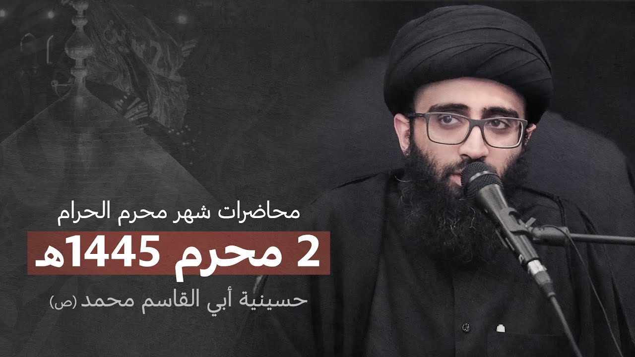 آثار التقوى | السيد علي أبو الحسن