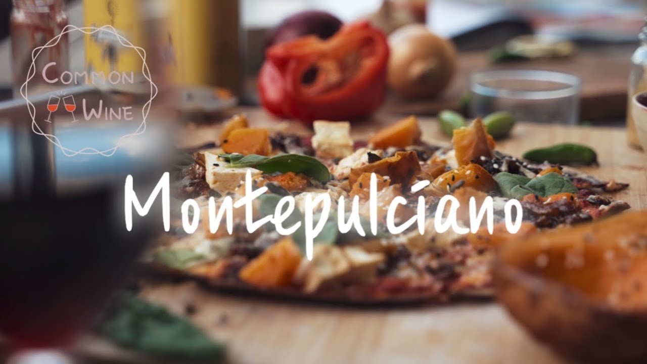 몬테풀치아노 Montepulciano | 와인 품종 이야기 | 와인 기초 | 와인공부