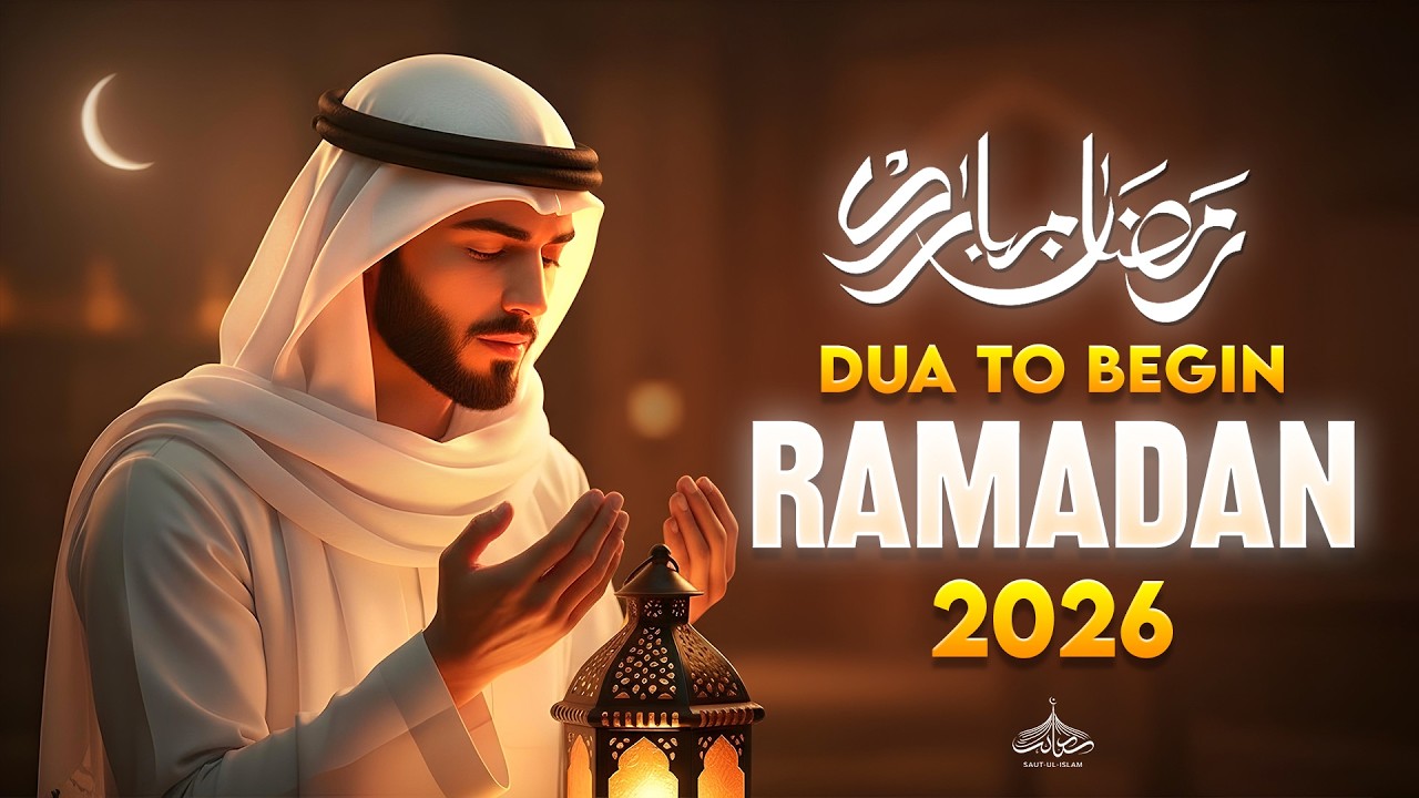 Ramadan Special: Most Powerful Dua for Rizq, Success & Debt Relief #duaforramadan