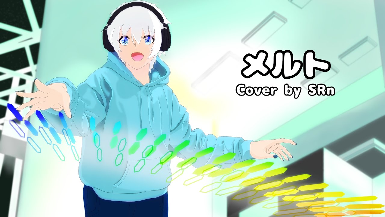 【3周年に再び原キーで】メルト/ryo(supercell) 歌ってみた Cover By SRn【3周年】【オリジナルMV】