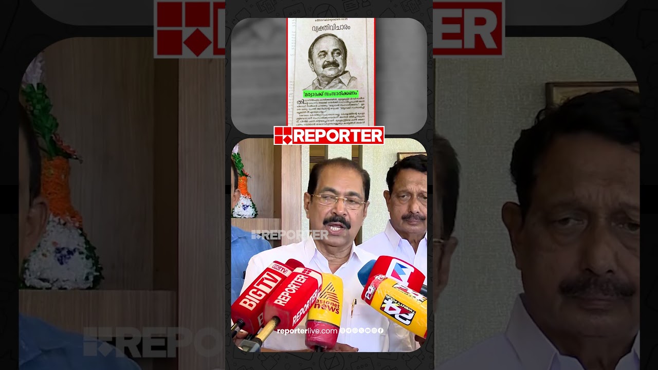 'മുഖ്യമന്ത്രിയുടെ നിലപാടാണ് പാർട്ടിക്കുമുള്ളത്'; സമസ്ത മുഖപത്രത്തെ തള്ളി Sunny Joseph