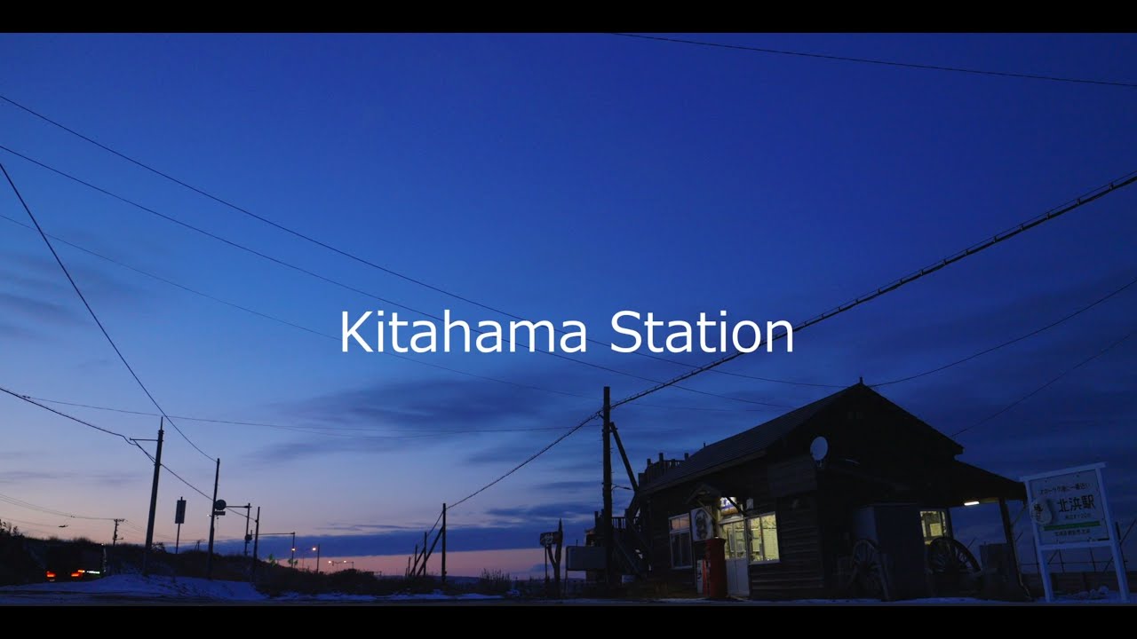 Kitahama Station