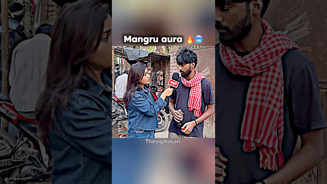 Mangru Auraa 🔥🥶 Attitude Reply To Reporter Gril 😎💀 Mangru Sigma #mangru#sigma#shorts#meme