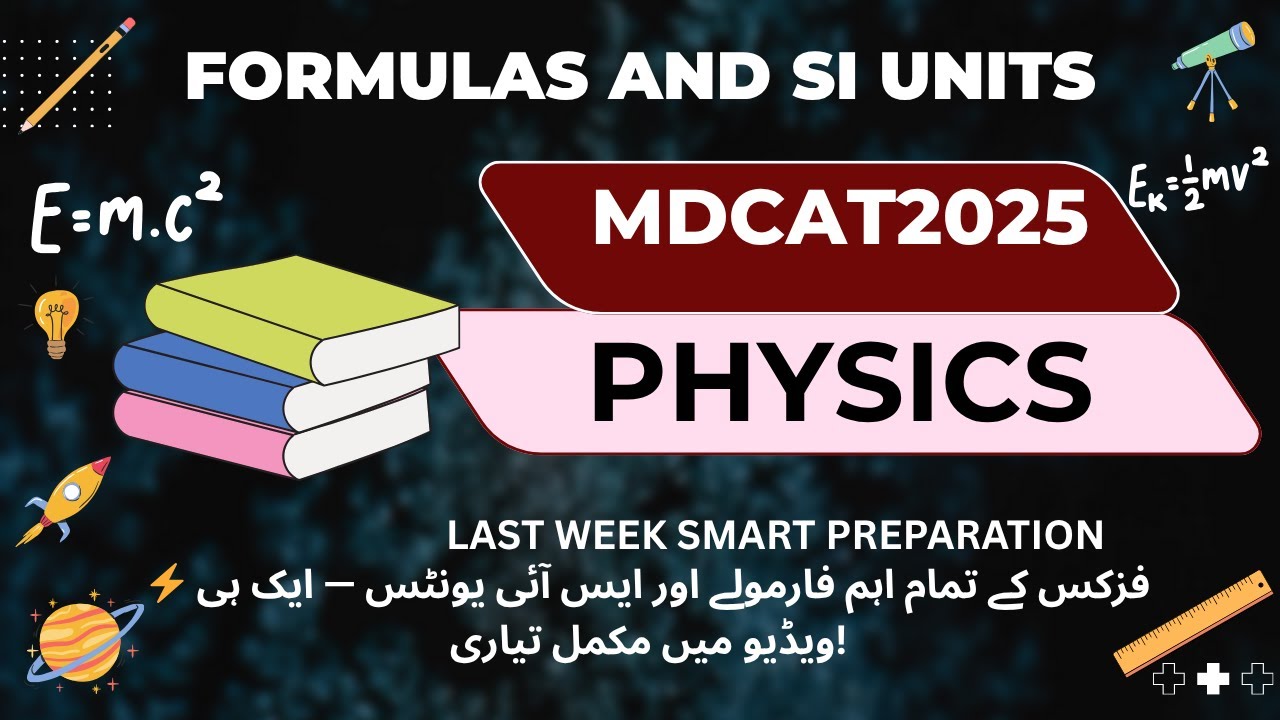 MDCAT 2025 Physics Quick Revision | All Important Formulas for 26 Oct Exam #mdcat2025 #physics #fypシ