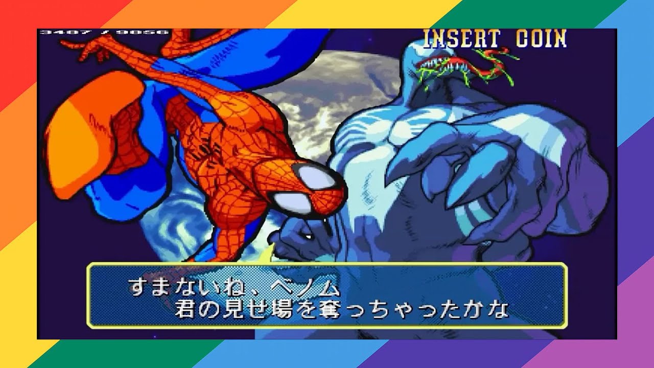 [TAS] [ARCADE] Marvel vs. Capcom: Clash Of Super Heroes (Arcade) Spider Man (Expert)