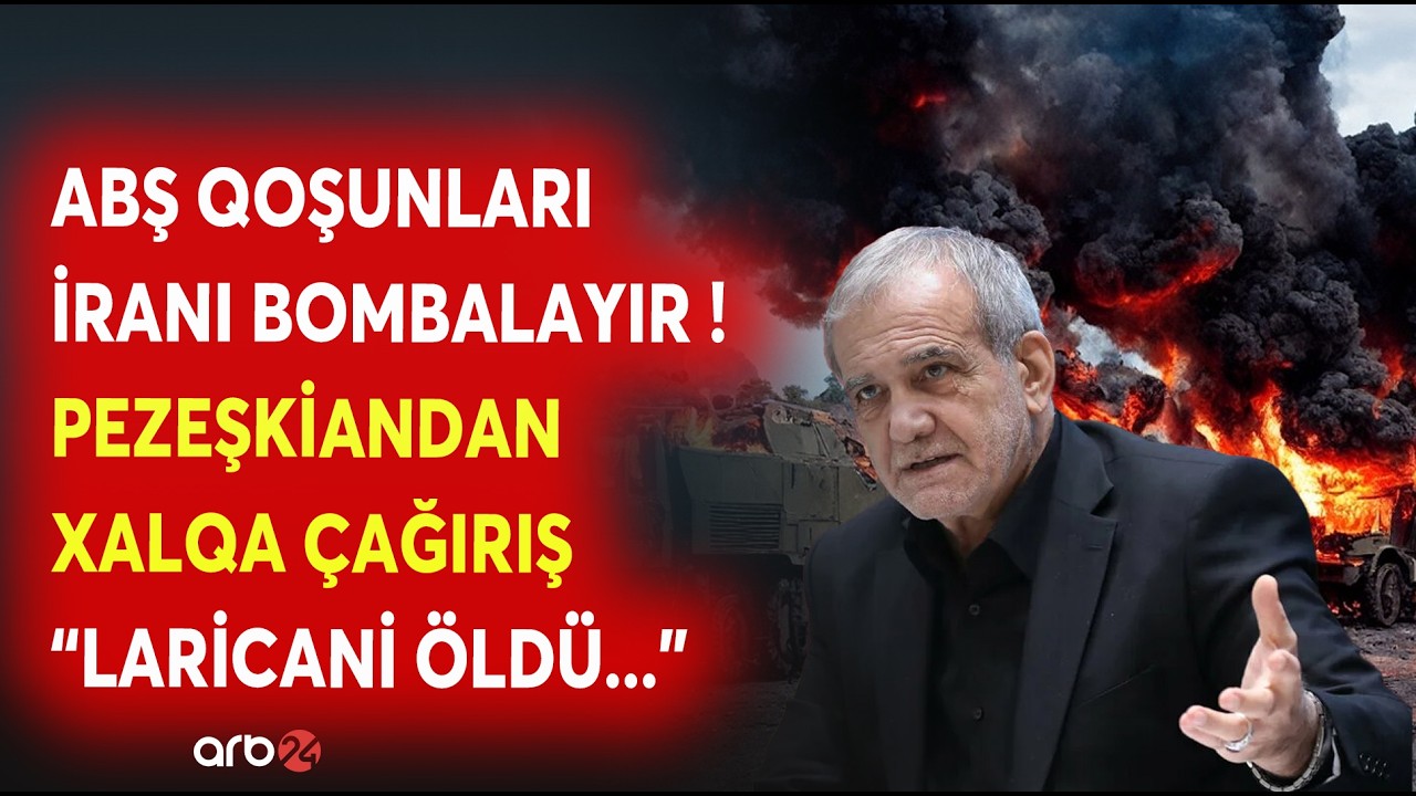 SON DƏQİQƏ! İrana DAĞIDICI ZƏRBƏLƏR ENDİRİLİR - Pezeşkiandan XALQA MÜRACİƏT - ABŞ SAVAŞI BİTİRİR?