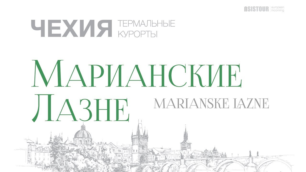25.10.19 - Вебинар 