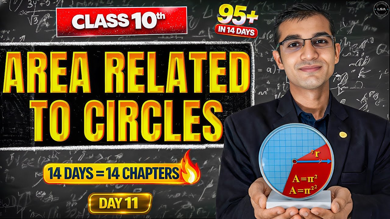 Area Related to Circles Class 10 | Full Chapter in One Shot | 95+ in Boards 🔥 Day 11