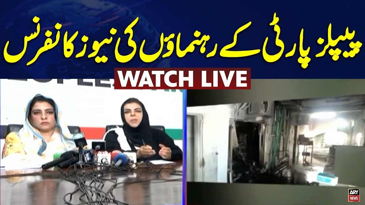 🔴 LIVE || PPP Leaders' News Conference || PIMS Hospital Fire || ARY News Live