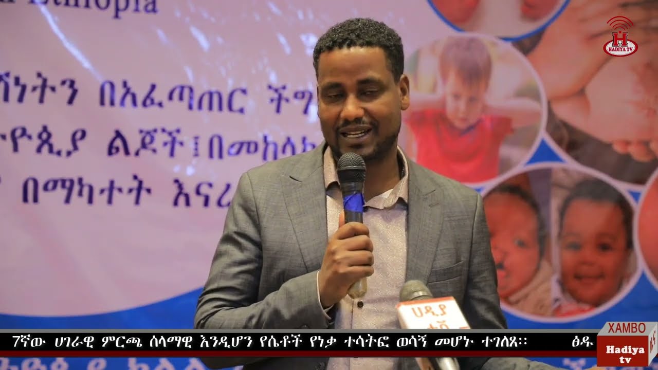 #ሀዲያቲቪ አማርኛ ዜና 10/06/2018 ዓ.ም