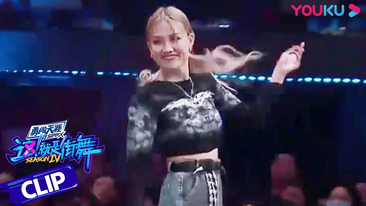 ENGSUB 街舞最后的女Dancer！！！Ibuki挑战各位大神不落下风  | 这！就是街舞 第四季 Street Dance of China S4 | 优酷综艺 YOUKU SHOW