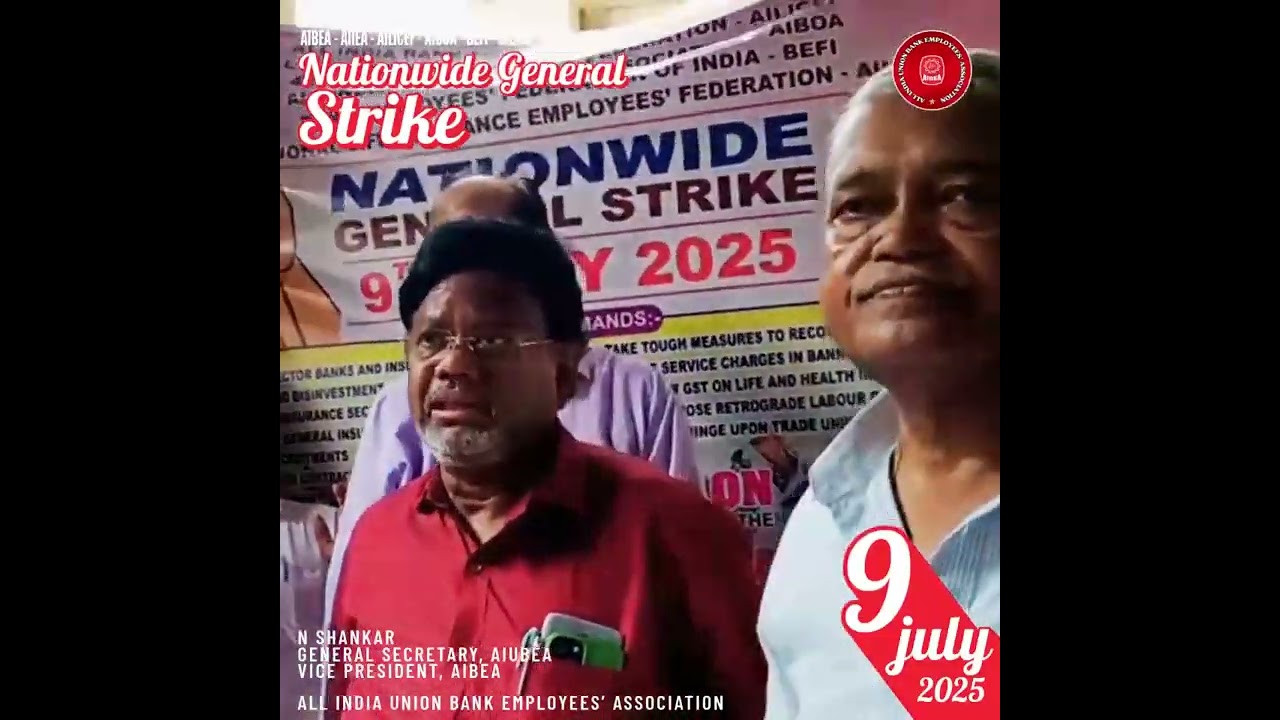 A Call for People&rsquo;s Cause #AIBEA #AIUBEA #strike #9july2025