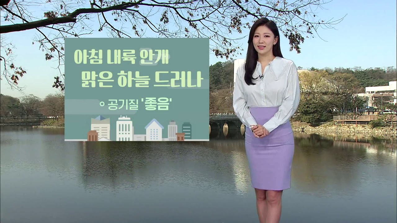 [대구MBC뉴스] 오늘의 날씨