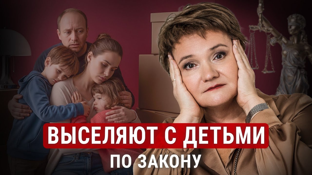 Квартиру заберут?! Купили у мошенников, выплатили ипотеку и лишились единственного жилья