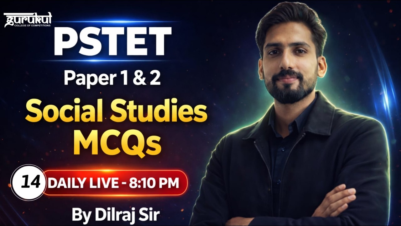 PSTET SST Classes | Paper 2 | PSTET 2026 | MCQs 14