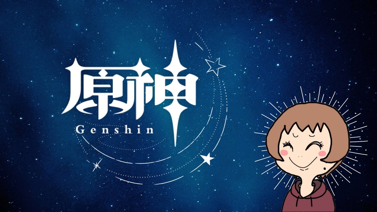 【原神】始めてみたよ！初心者による原神！楽しんでくよ♪