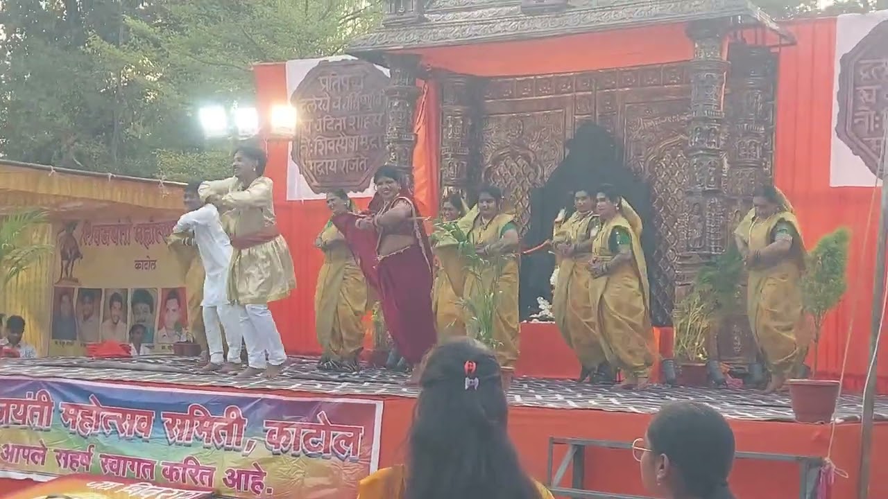 Shiv Jayanti Katol 2026