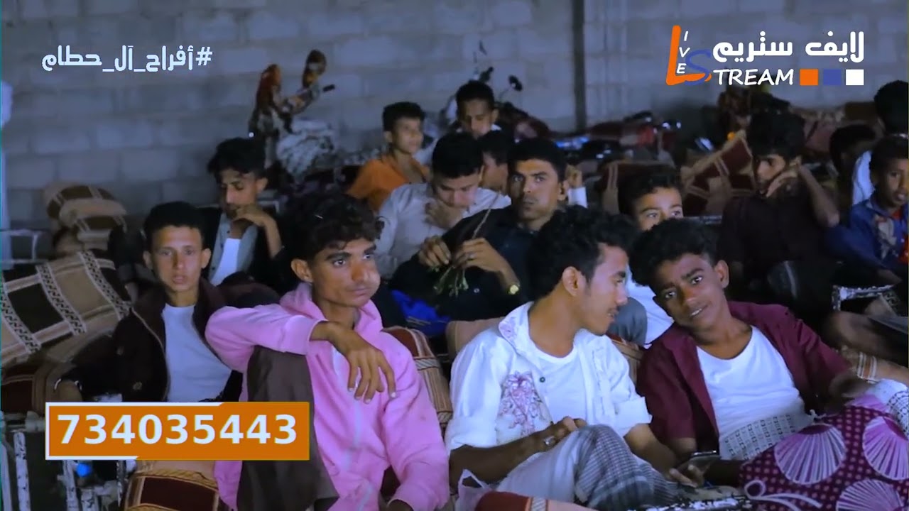 افراح ال حطام