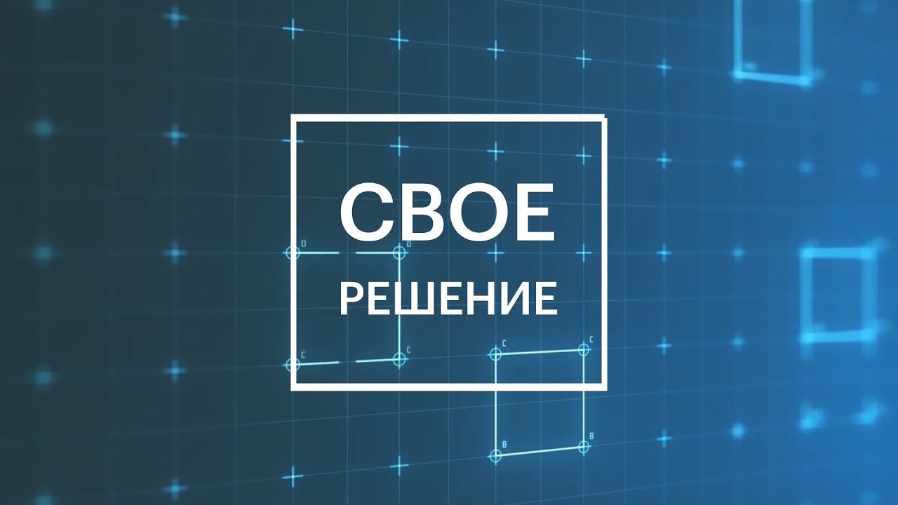 Свое решение. Технодизель