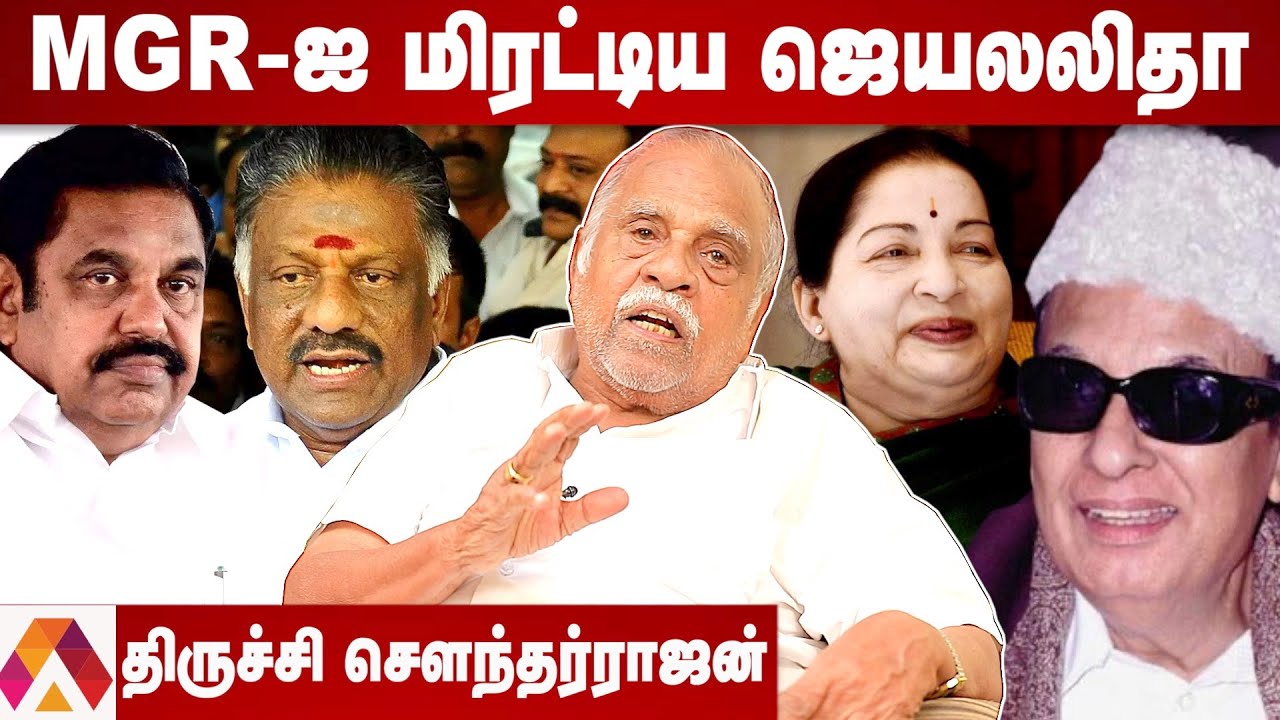 ஜெயலலிதாவால் வீழ்ந்த அதிமுக | திருச்சி சௌந்தர்ராஜன் | கொடிபறக்குது | AadhanTamil