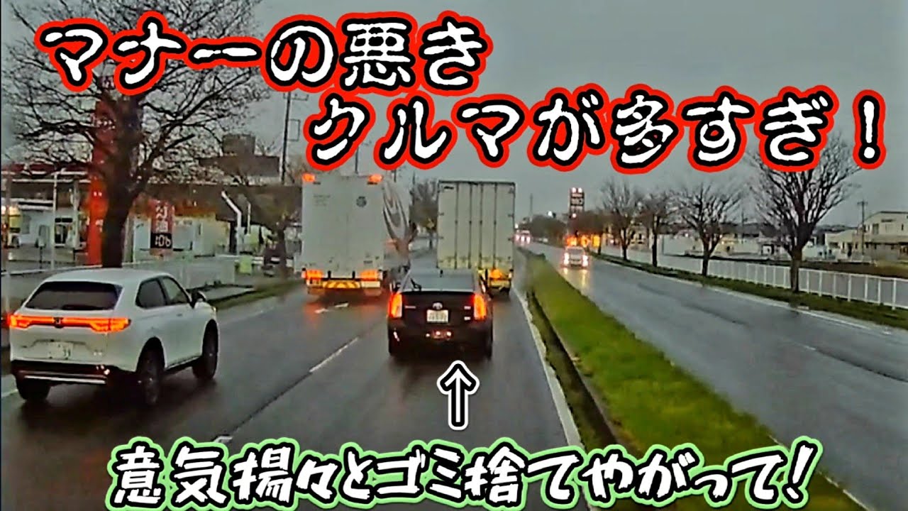 【イライラが頂点に達したのでアンガーマネジメントを実行した結果】