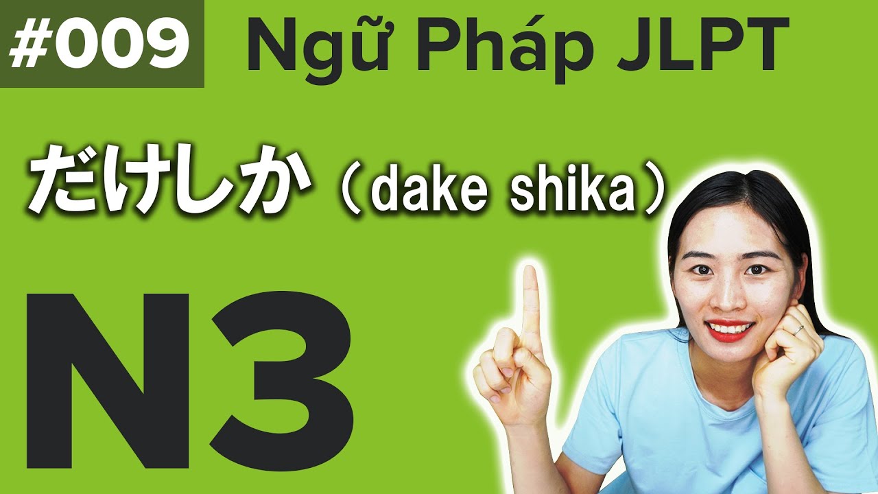 Ngữ Pháp JLPT N3 #9  だけしか (dake shika) 【Chỉ 5 Phút Nhớ Ngay Tiếng Nhật】