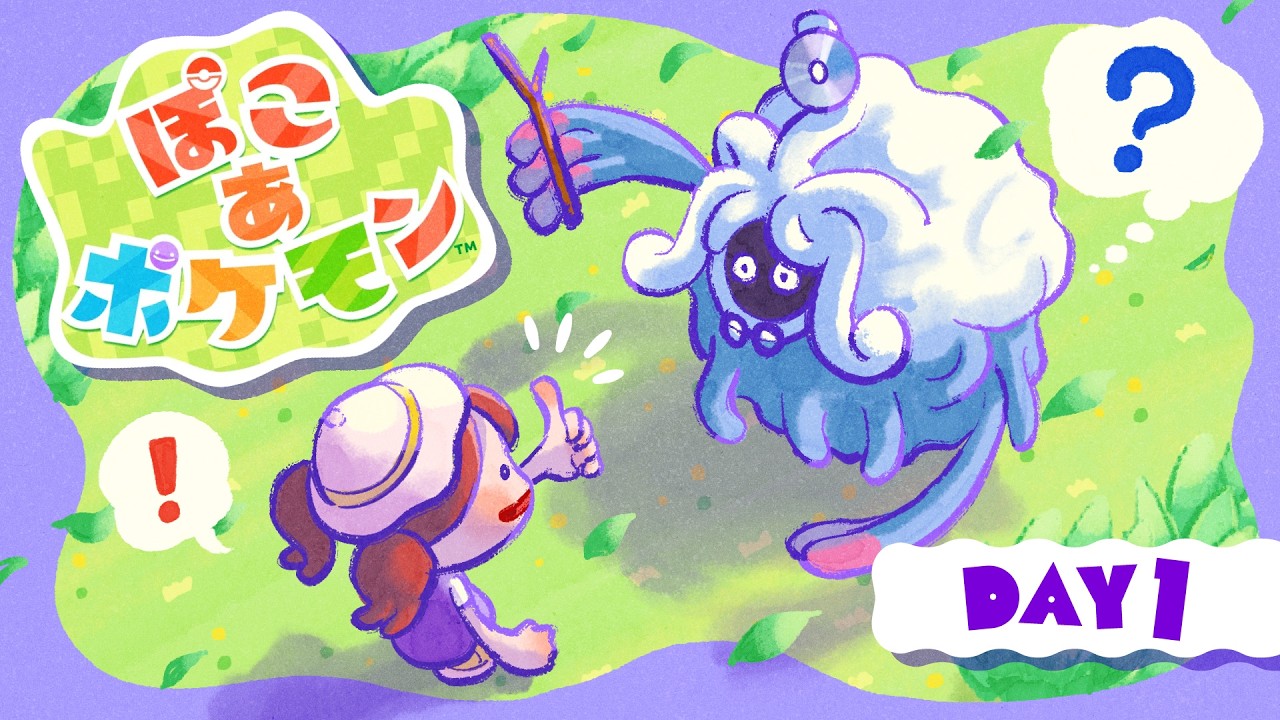 本日発売！ポケモンたちと新しいまちづくりを始めるよ🌳【ぽこあポケモン】