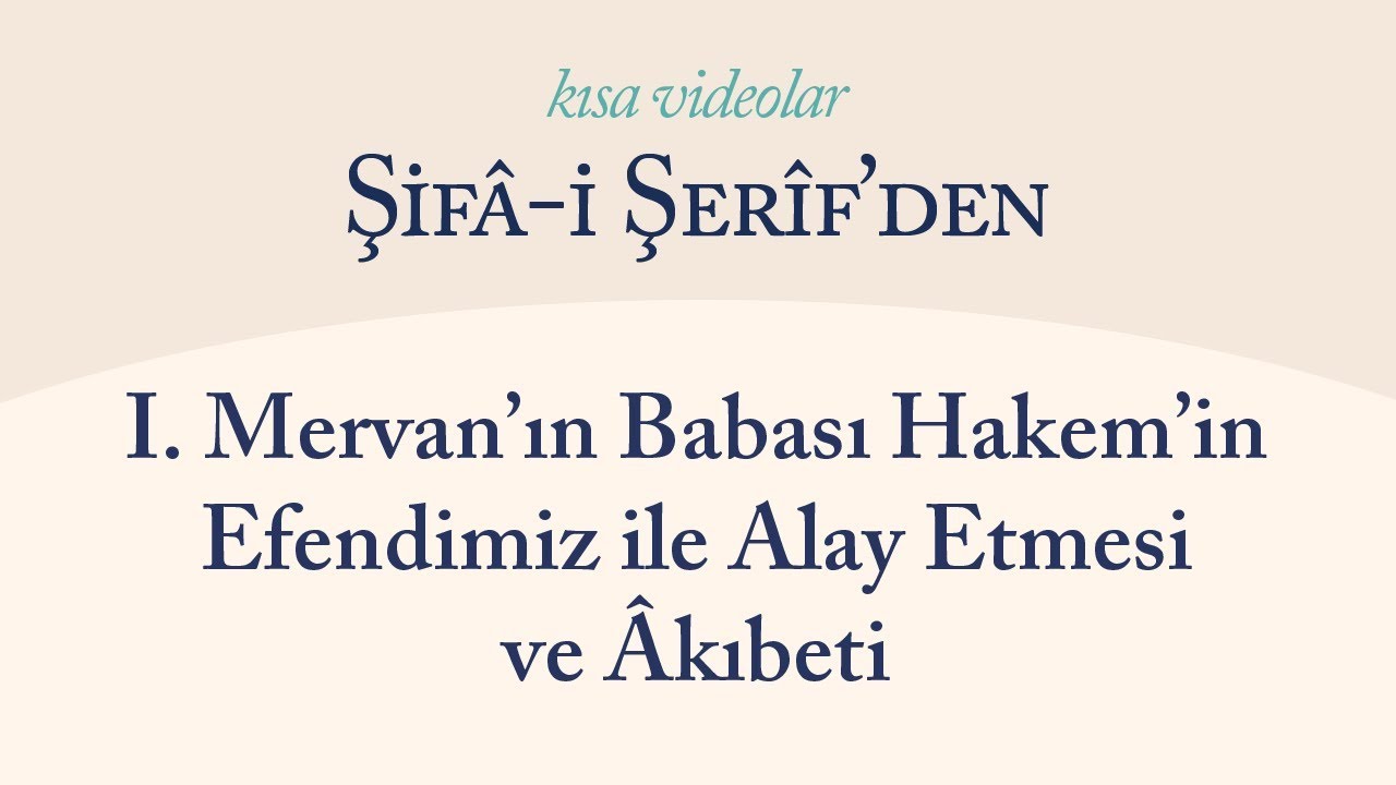 Şifa-i Şerif'den - I. Mervan&rsquo;ın Babası Hakem&rsquo;in Efendimiz ile Alay Etmesi ve &Acirc;kıbeti