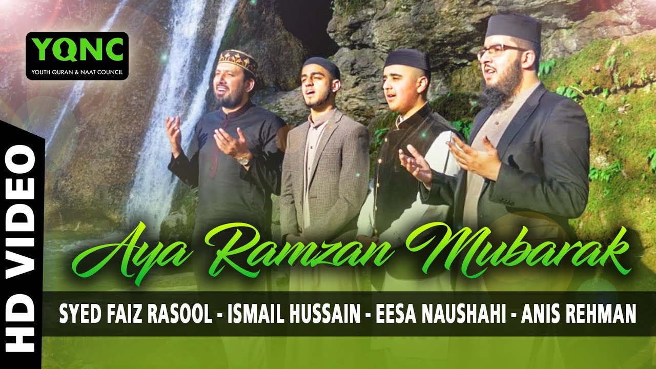 Aya Ramzan Mubarak | Poem | YQNC Productions