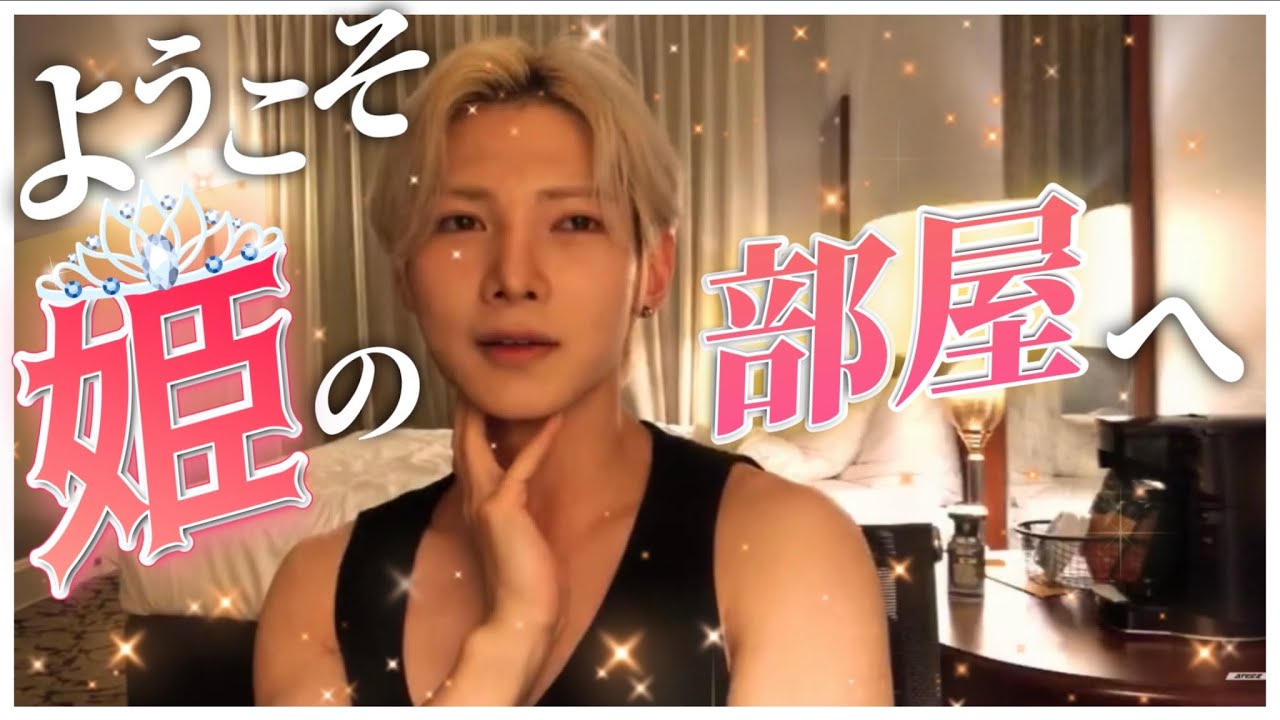 【ATEEZ日本語字幕】ヨサンワールド全開🌸癒しホテル配信〜筋肉を添えて〜