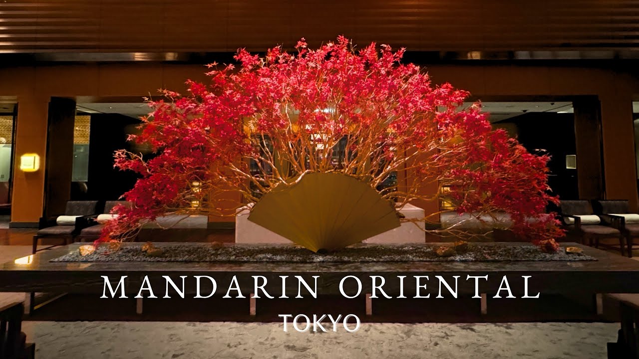 【マンダリンオリエンタル東京】に家族で宿泊しました/日本橋の5つ星ホテル
