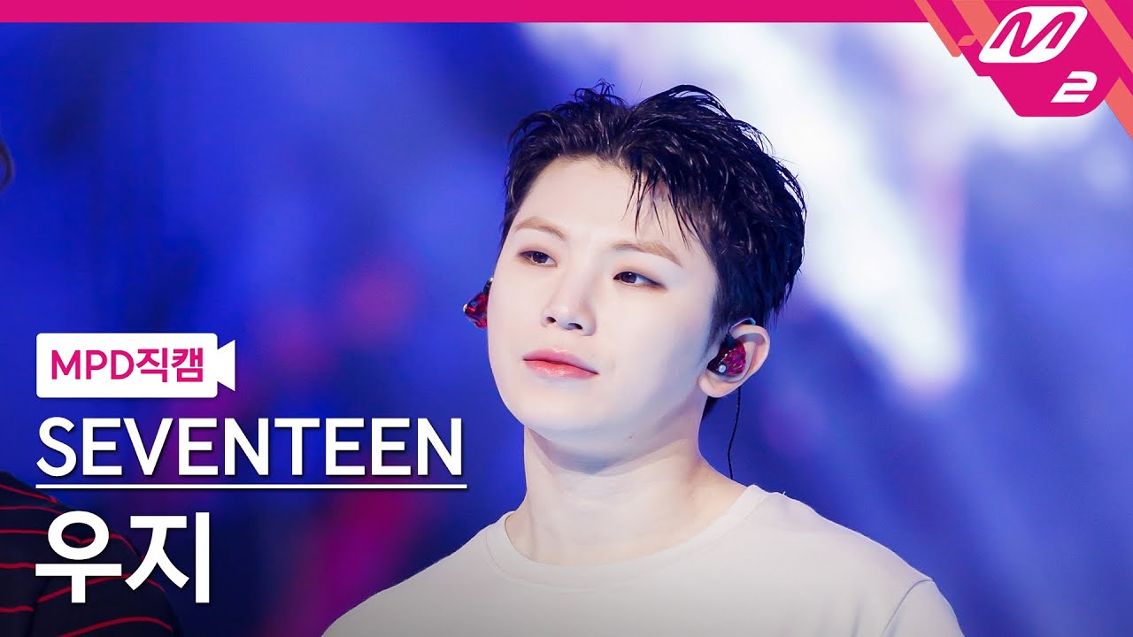 [MPD직캠] 세븐틴 우지 직캠 4K 'LOVE, MONEY, FAME' (SEVENTEEN WOOZI FanCam) | @MCOUNTDOWN_2024.10.17