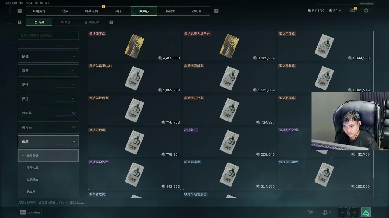 Chơi Delta Force giải trí tí