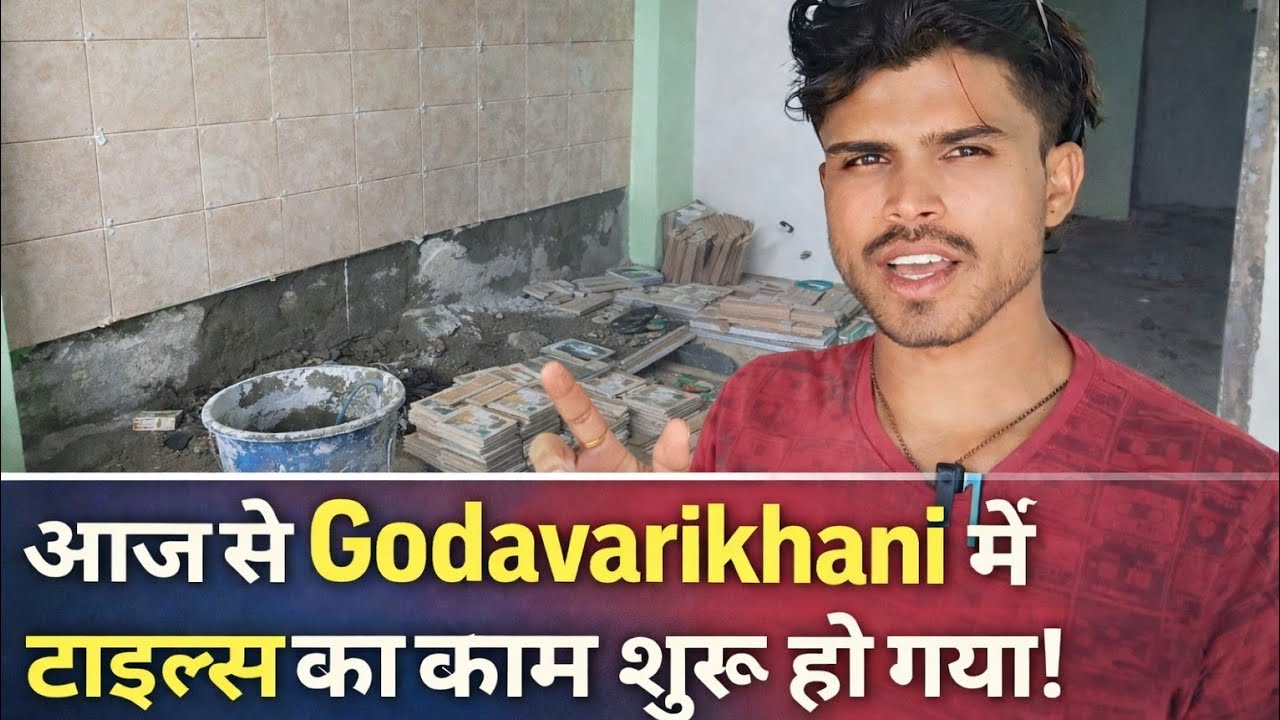 आज से Godavarikhani में नया काम शुरू हो गया! 🏗️||.