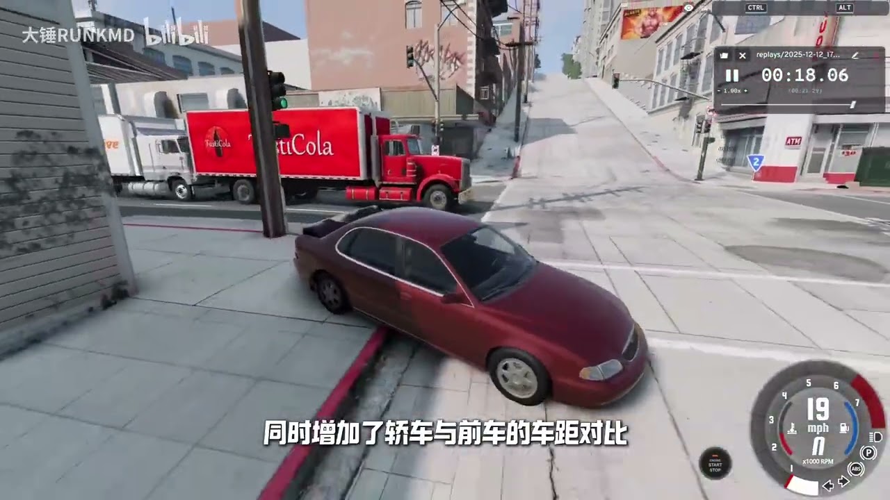 半圈方向防追尾，真的有用？