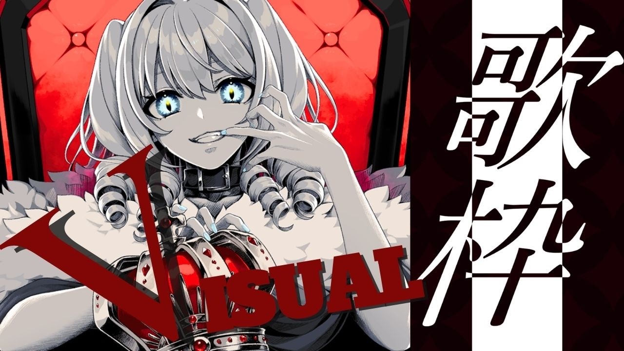 【V系】全盛期ヴィジュアル系が好きな人～～！は～～い！【懐メロ】【作業用BGM】