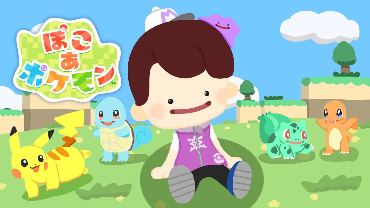 先に雑談します。たぶん９時半過ぎくらいまで　ぽこあポケモンやるぞー！！！！