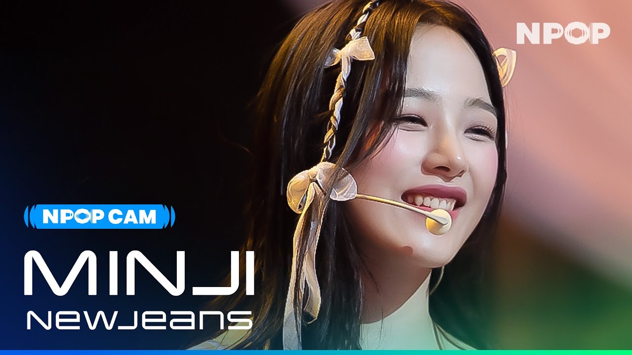 (4K) [NPOP CAM] NewJeans MINJI 'Cool With You' l NPOP PREVIEW #3(20230816)