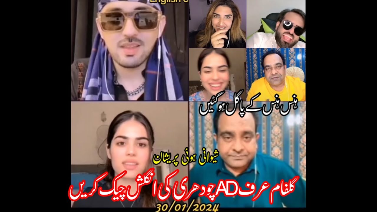 Mr Pattlo Tiktok Live || Mr Pattlo and Gulfam jocking in English with shivaney