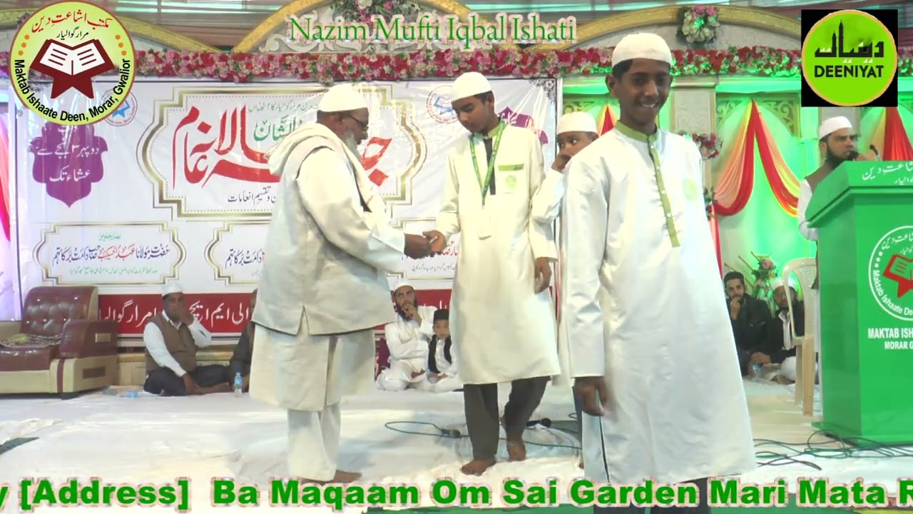 8th SALANA JALSA Maktab Ishaate Deen Morar Gwalior I PART 08 I