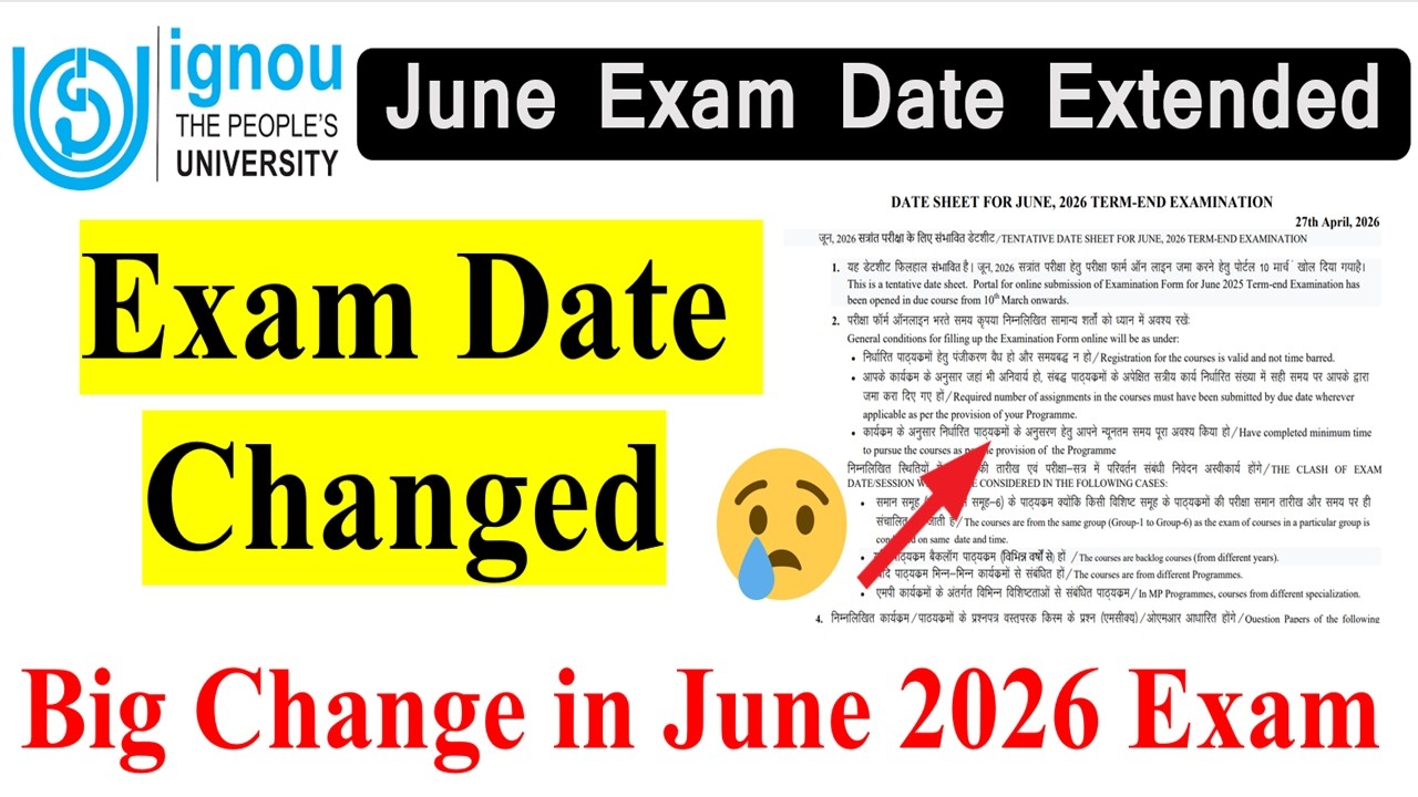 😮Срочные новости: Дата экзаменов IGNOU в июне 2026 года перенесена 😱 | Объявлена ​​новая дата | В...