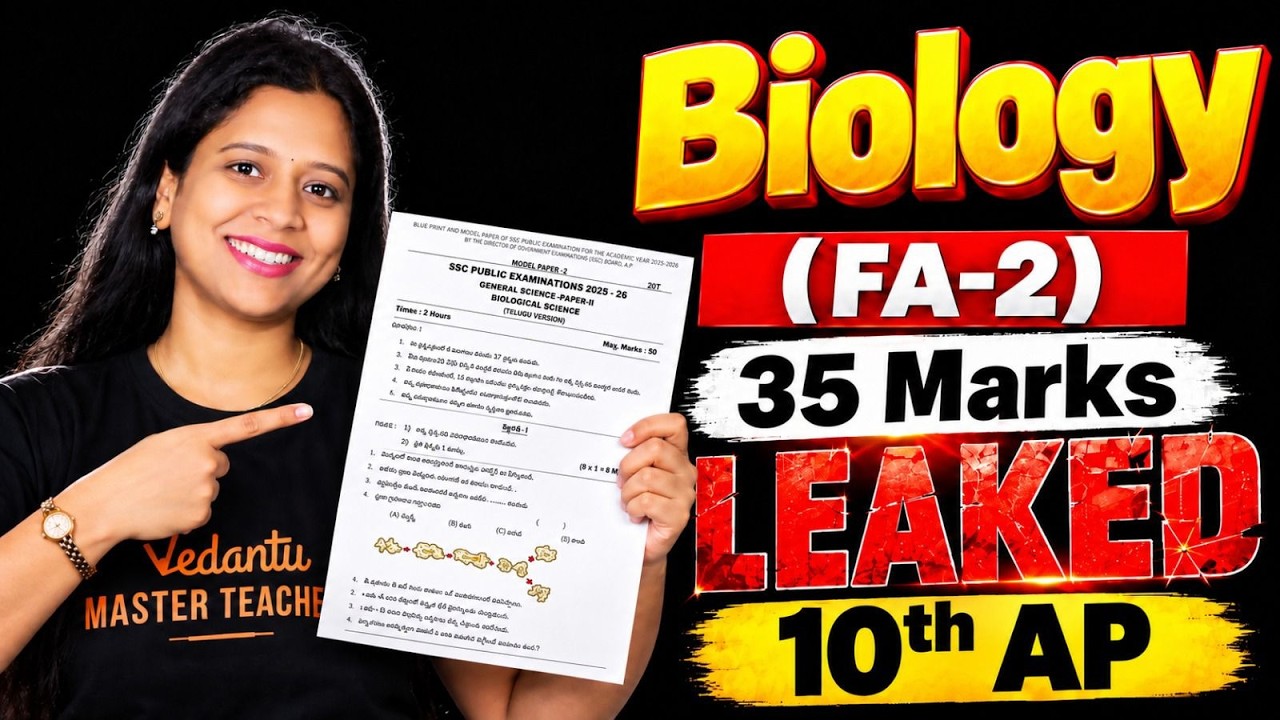 🚨FA-2 Class 10th Biology PAPER LEAKED?😱