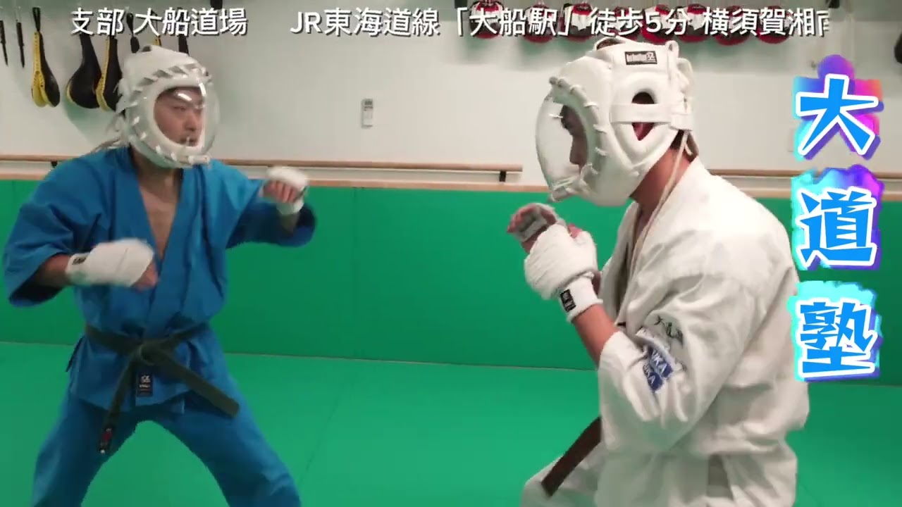 大道塾は、60歳になっても年齢を理由に若者に負けないのです。21歳の現役選手と57歳道場生の互角スパーリング。