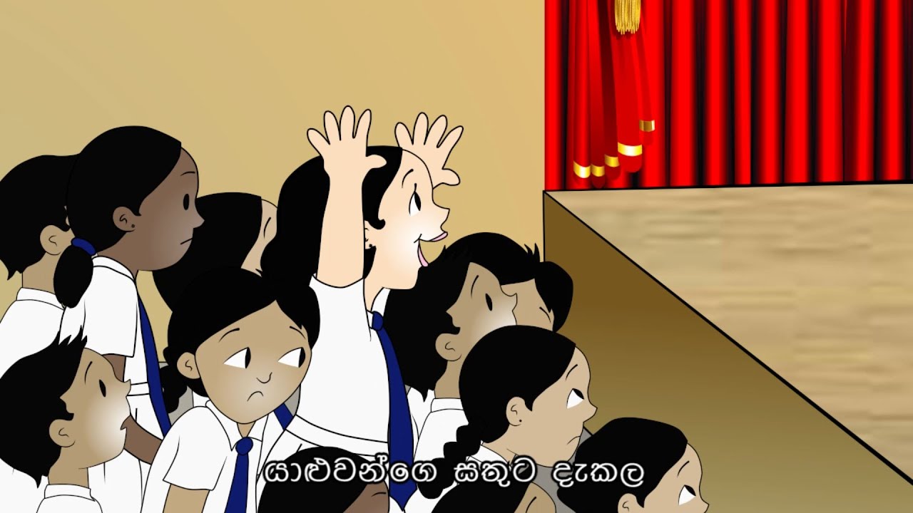 Tikiri Gee &ndash; 35 || Tikiri Animations