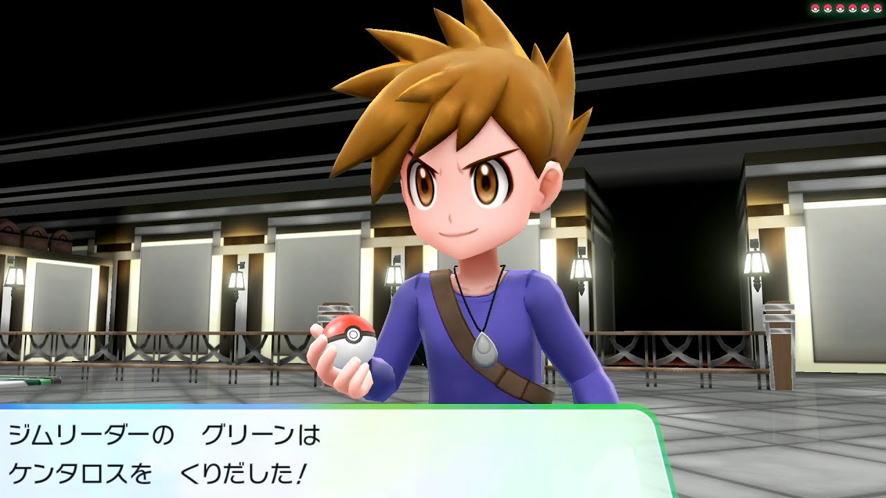 【ポケモンレッツゴー】グリーン 殿堂入り後の隠しイベントまで全登場シーン【ポケットモンスター Let's GO！ ピカチュウ・イーブイ（ピカブイ）】
