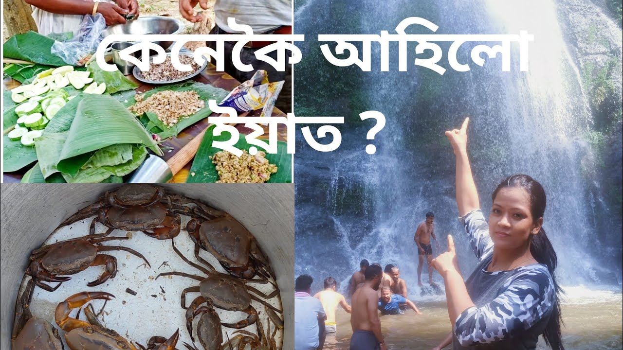 Ride to Ranikhamar WATERFALL ||TREKKING || Enjoy DELICIOUS ETHNIC FOOD