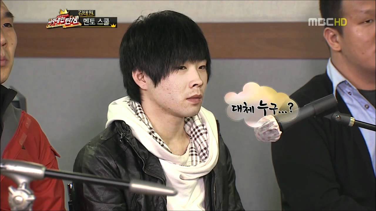 110304 김태원의 멘토 스쿨 - 1 (위탄 14화)