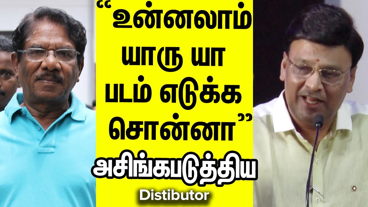 Bhagyaraj Speech About Bharadhiraja In Rojamaligai Audio Launch | Cine Flick