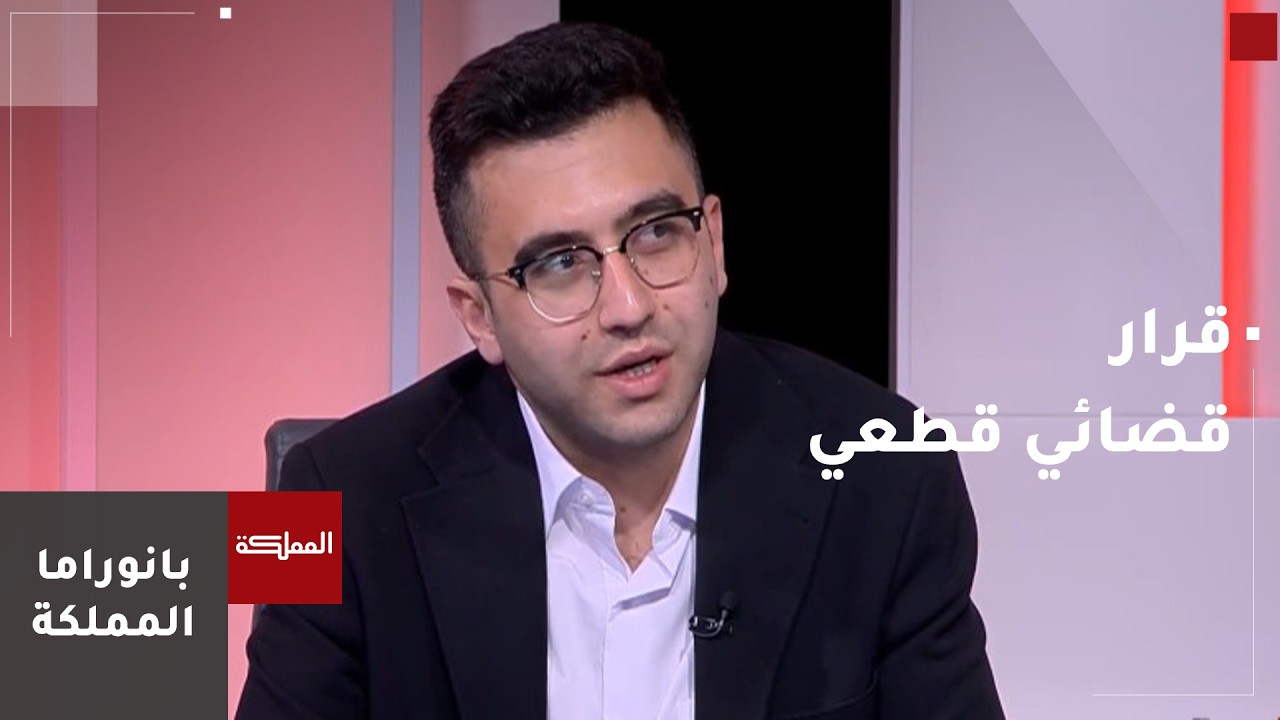 قرار قضائي قطعي يؤيد فصل النائب محمد الجراح من حزب العمال